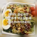 바이트샌드위치앤샐러드