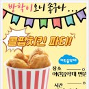 어린음악대위례별원음악학원 네이버블로그