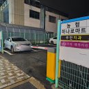 금정농협 장전동지점