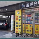 원룸세탁소 이미지