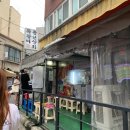 성내상회 이미지
