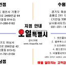 현대자동차죽전써비스세차장