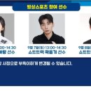 강릉아이스링크_1층 이미지