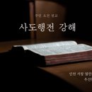 강해 이미지