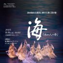 푸른 제주 이미지