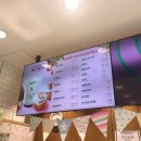 파리바게트서현파크