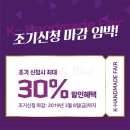 한국전시주최행사대행사업협동조합 이미지