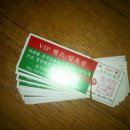 포시즌 유황사우나 이미지