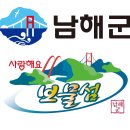 남해-292 이미지