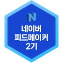 취미는운동 | 여름 햇볕처럼 뜨거운 직장인취미운동, 크로스핏 후기