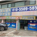 이레자동차 이미지