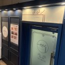 대전남자왁싱 민망함 제로! 남자 왁서 대니원장이 직접 하는 아이슈 왁싱 솔직후기