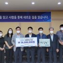 ㈜디바이스이엔지 온양신문