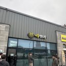 서성3길 | 2박3일 묵호+강릉☁️ ➃