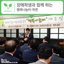 부천혜림학교학교기업혜림커피 | 인천광역시교육청카페 ‘행복나눔터’ 개소
