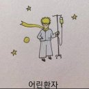 본죽 (강대점) | #2-1 환자 체험 💉💉💉