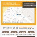 세중한의원 - 계양구 양지말2길 10-1 | 세중한의원