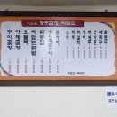 독일사약국 이미지
