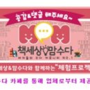 길벗플러스 이미지