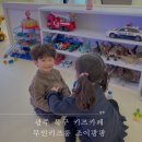 키즈룸조이조이 이미지