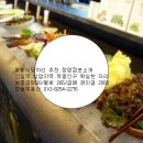 퓨전당구장 이미지