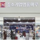 코레일유통대전역 이미지