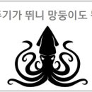 뛰니뛰니 이미지
