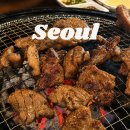윤쉐프 | 구로구 맛집 돼지갈비 천상현국가공인진갈비 구로디지털점