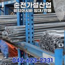 대덕가설산업 이미지