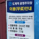 도계역 이미지