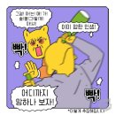 노다지횟집