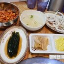 경주 맛찬들 왕소금구이 이미지