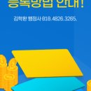 행정사사무소 비결 이미지