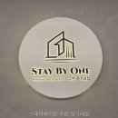 스테이바이원