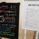몰리스 놀이터/호텔 | 죽전 이마트 애견놀이터 애견호텔 몰리스펫샾 후기