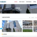 송정게이트볼장 이미지