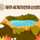 제주속오군적부 이미지