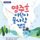 물사랑