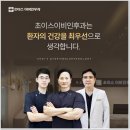 초이스이비인후과의원 이미지