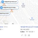 주식회사 다올시스템 이미지