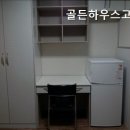 골든고시텔
