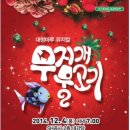 (주)대청 이미지