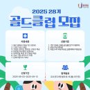 골드룸클럽 - 서구 서곶로315번길 13 | 골드룸클럽
