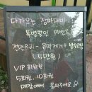 빛나리세차장 | 부천 세차장 - 상동 빛나리새차처럼에서 손세차 했어요