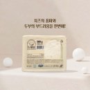 고기요 메가푸드 이미지