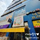 라프루타 네이버블로그