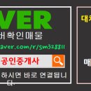 대치1-121 이미지