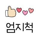 생활맥주 양산범어점 이미지