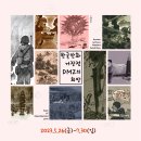 인제 내설악미술관 이미지