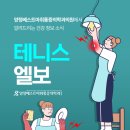 양정베스트마취통증의학과의원